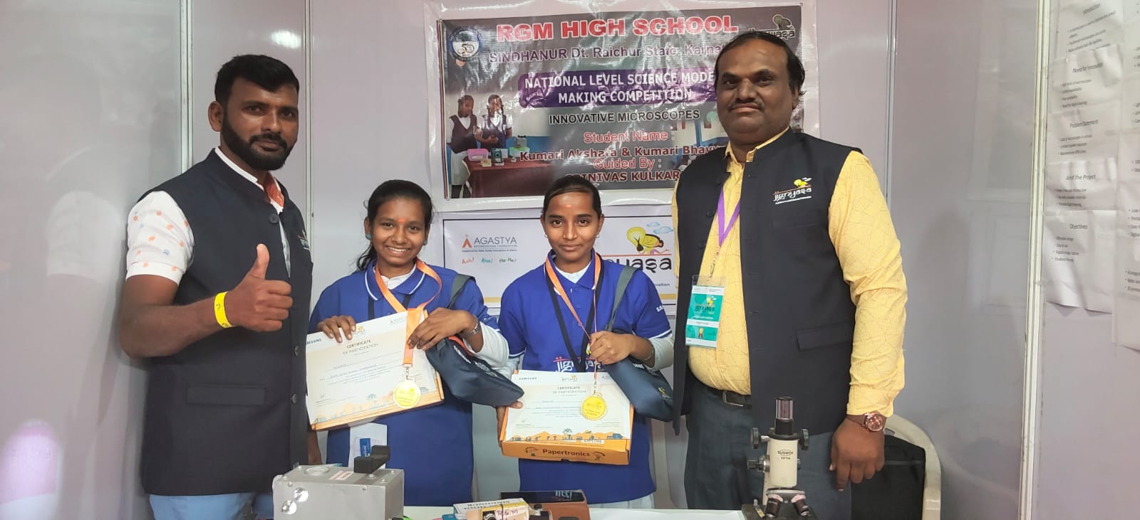 National level Science Exhibation Special Prize at Pune, Maharashtra 